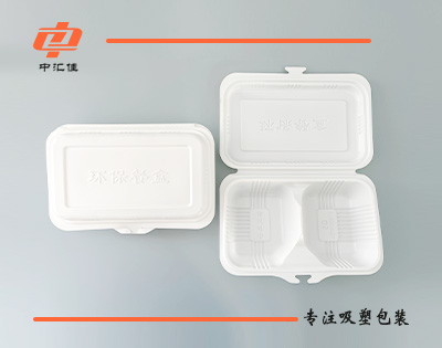 白色餐盒5号