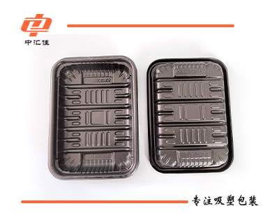 黑色生鲜托盘ZHJ1410