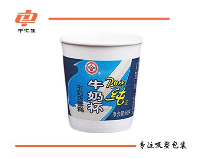 冷饮杯