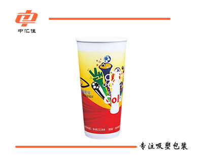 冷饮杯
