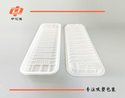 吸塑包装视频展示