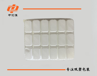 吸塑包装产品常用的原材料和区别